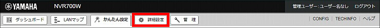 図 経路の設定1